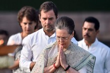 21 मे 1991: जेव्हा सोनिया गांधींनी विचारले, राजीव जिवंत आहेत का? 21 मे 1991: जेव्हा सोनिया गांधींनी विचारले, राजीव जिवंत आहेत का?