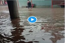 सांगलीत मान्सूनपूर्व पावसाचं थैमान; गुड्डापूर मंदिर परिसरात गुडघाभर पाणी, रस्ते पाण्याखाली, VIDEO