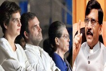 "काँग्रेसची अवस्था आभाळ फाटल्यासारखी, ठिगळं तरी कुठे लावणार?" "काँग्रेसची अवस्था आभाळ फाटल्यासारखी, ठिगळं तरी कुठे लावणार?"