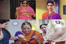 नायक नायिका नाही तर 'हे' आजी आजोबा गाजवतायत छोटा पडदा; मराठी मालिकेतील सर्वाधिक लोकप्रिय चेहरे नायक नायिका नाही तर 'हे' आजी आजोबा गाजवतायत छोटा पडदा; मराठी मालिकेतील सर्वाधिक लोकप्रिय चेहरे