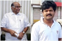 शरद पवार आणि गोपीचंद पडळकर आमने-सामने येणार? चौंडी येथे NCP-BJP संघर्षाची चिन्हे