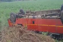 VIDEO: अक्कलकोटहून निघालेल्या एसटीला भीषण अपघात, बस रस्त्यावरुन थेट शेतात कोसळली VIDEO: अक्कलकोटहून निघालेल्या एसटीला भीषण अपघात, बस रस्त्यावरुन थेट शेतात कोसळली