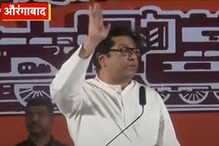 ''मनसैनिक मशिदींसमोर जाऊन हनुमान चालीसा लावतील अन् राज ठाकरे फिरुन येतील'' ''मनसैनिक मशिदींसमोर जाऊन हनुमान चालीसा लावतील अन् राज ठाकरे फिरुन येतील''
