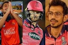 IPL 2022: जॉस बटलरला मिळाली ऑरेंज कॅप, वाचा स्पर्धेतील पुरस्कारांची संपूर्ण यादी