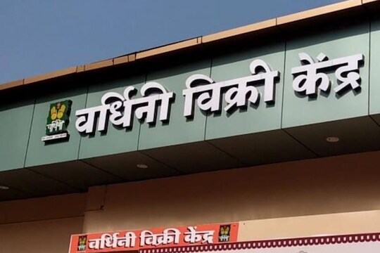 Vardhini Mahila Bachatgat : वर्धा जिल्ह्याच्या वर्धिनी महिला बचतगटाचा जगात डंका, 54 वस्तूंची ॲमेझॅानवर होतेय विक्री