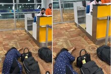 Air India ने बोर्डिंगसाठी दिला नकार; महिलेला विमानतळावरच आला पॅनिक अटॅक, Video Air India ने बोर्डिंगसाठी दिला नकार; महिलेला विमानतळावरच आला पॅनिक अटॅक, Video