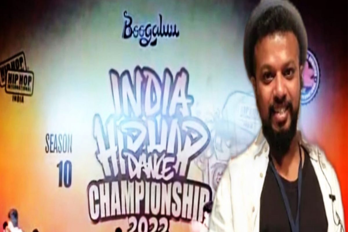 मुंबईत दरवर्षी भरणाऱ्या जागतिक ‘Hip Hop Championship' ला अच्छे दिन येणार तर कधी