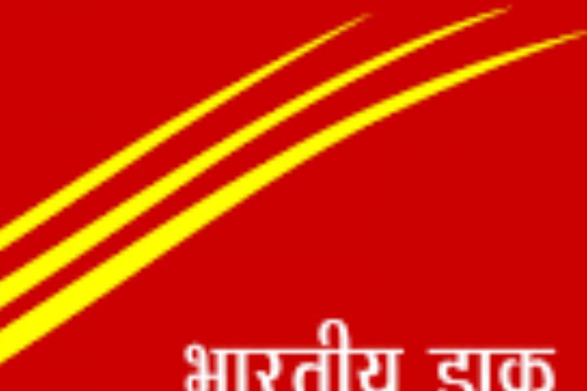 India Post Recruitment :10 वी पास विद्यार्थ्यांसाठी सरकारी नोकरी करण्याची सुवर्णसंधी, केंद्र सरकार 38 हजार पदे भरणार