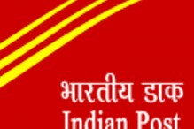 पोस्ट ऑफिसच्या FD स्कीममध्ये मिळवा बँकेहून जास्त व्याज, गुंतवणुकीचे इतरही फायदे पोस्ट ऑफिसच्या FD स्कीममध्ये मिळवा बँकेहून जास्त व्याज, गुंतवणुकीचे इतरही फायदे