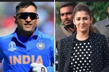 MS Dhoni नव्या इनिंगसाठी सज्ज, साऊथ चित्रपटसृष्टीत थाला करणार धमाकेदार एंट्री MS Dhoni नव्या इनिंगसाठी सज्ज, साऊथ चित्रपटसृष्टीत थाला करणार धमाकेदार एंट्री