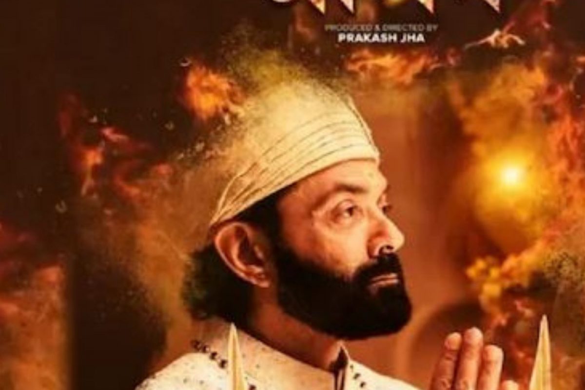 Aashram 3 Trailer: समोर येणार ढोंगी बाबाचं सत्य?बहुचर्चित वेबसीरिजचा धमाकेदार ट्रेलर रिलीज