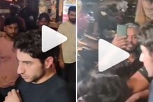 VIDEO: रेस्टॉरंटमधून बाहेर पडताच सैफ अली खानच्या मुलाला लोकांनी घेरलं अन्.... VIDEO: रेस्टॉरंटमधून बाहेर पडताच सैफ अली खानच्या मुलाला लोकांनी घेरलं अन्....