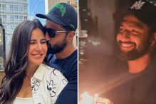 कतरिनाने हटके स्टाईलने साजरा केला पती विकीचा वाढदिवस, अभिनेत्याने शेअर केले PHOTO कतरिनाने हटके स्टाईलने साजरा केला पती विकीचा वाढदिवस, अभिनेत्याने शेअर केले PHOTO