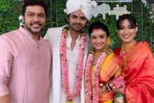 सुयश-आयुषीपासून ते आदिश-रेवतीपर्यंत 'या' कलाकारांनी लावली होती लग्नाला हजेरी सुयश-आयुषीपासून ते आदिश-रेवतीपर्यंत 'या' कलाकारांनी लावली होती लग्नाला हजेरी