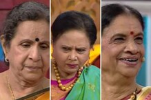 टीव्हीच्या खाष्ट सासू मिळविणार 'किचन कल्लाकार'चा ताबा, कोण ठरणार वरचढ? टीव्हीच्या खाष्ट सासू मिळविणार 'किचन कल्लाकार'चा ताबा, कोण ठरणार वरचढ?