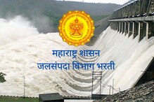 रिटायर्ड आहात तरीही काम करण्याची इच्छा आहे? मग घाई करा; इथे लगेच पाठवा अर्ज रिटायर्ड आहात तरीही काम करण्याची इच्छा आहे? मग घाई करा; इथे लगेच पाठवा अर्ज