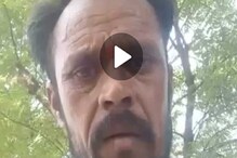 सावकाराच्या जाचाला कंटाळून पंढरपुरातल्या शेतकऱ्यानं उचललं टोकाचं पाऊल, VIDEO