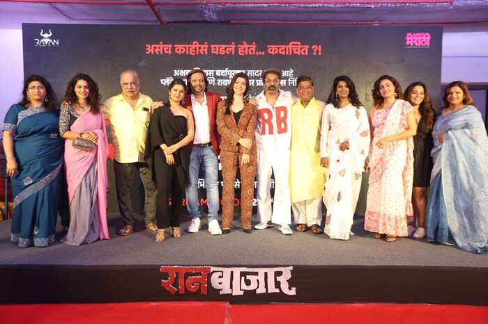निर्माते पुढे म्हणाले, मला मराठी प्रेक्षकांवर पूर्णपणे विश्वास आहे. ते ही सिरीज पाहतील तेव्हा ते याचं फार चांगल्या प्रकारे स्वागत करतील. 