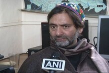 होय, दहशतवाद्यांसोबत होतो! यासिन मलिकने मान्य केले गुन्हे, या दिवशी सुनावणार शिक्षा होय, दहशतवाद्यांसोबत होतो! यासिन मलिकने मान्य केले गुन्हे, या दिवशी सुनावणार शिक्षा