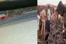 डिव्हायडर तोडून बोलेरो गाडी समोरून येणाऱ्यावर बसवर आदळली, औरंगाबादचा VIDEO डिव्हायडर तोडून बोलेरो गाडी समोरून येणाऱ्यावर बसवर आदळली, औरंगाबादचा VIDEO