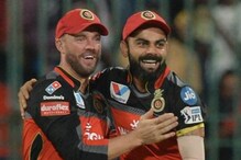 IPL : एबी डिव्हिलियर्स पुन्हा येणार RCB च्या ताफ्यात! स्वत:च दिली मोठी Update IPL : एबी डिव्हिलियर्स पुन्हा येणार RCB च्या ताफ्यात! स्वत:च दिली मोठी Update
