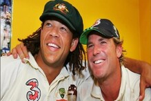 Andrew Symonds Died: 3 महिन्यात 3 क्रिकेटपटूंचे निधन, क्रिकेट विश्वाला मोठा फटका Andrew Symonds Died: 3 महिन्यात 3 क्रिकेटपटूंचे निधन, क्रिकेट विश्वाला मोठा फटका