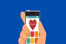 या Mental Health Apps द्वारे चोरी होतोय युजर्सचा डेटा, तुमच्या फोनमध्ये तर नाही? या Mental Health Apps द्वारे चोरी होतोय युजर्सचा डेटा, तुमच्या फोनमध्ये तर नाही?