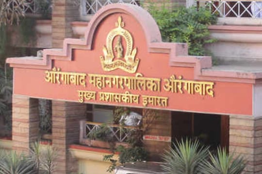 औरंगाबाद महानगरपालिका आरोग्य विभाग 