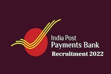 Graduate उमेदवारांनो, इंडिया पोस्ट पेमेंट बँकेत नोकरीची संधी; 650 जागा रिक्त Graduate उमेदवारांनो, इंडिया पोस्ट पेमेंट बँकेत नोकरीची संधी; 650 जागा रिक्त