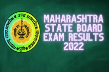 MH Board 10th and 12th Result:पुढील आठवड्यात बारावीचा निकाल; दहावीचा रिझल्ट कधी?