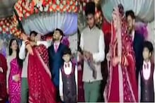 विवाहाच्या रिसेप्शन पार्टीत चक्क वधूनेच केला आनंदाच्या भरात गोळीबार विवाहाच्या रिसेप्शन पार्टीत चक्क वधूनेच केला आनंदाच्या भरात गोळीबार