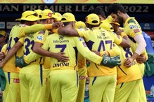 IPL 2022 : 'करो वा मरो' लढतीपूर्वी कॅप्टन धोनीला घ्यावा लागणार मोठा निर्णय! IPL 2022 : 'करो वा मरो' लढतीपूर्वी कॅप्टन धोनीला घ्यावा लागणार मोठा निर्णय!