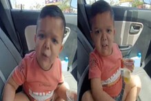 चिमुकल्याने मजेमजेत सांगितली मोठी गोष्ट; प्रत्येक पालकाने पाहायलाच हवा हा VIDEO चिमुकल्याने मजेमजेत सांगितली मोठी गोष्ट; प्रत्येक पालकाने पाहायलाच हवा हा VIDEO