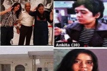 6 महिन्यांपासून प्लानिंग; घराचं गॅस चेंबर;तिघींनी सुसाइड केलेल्या घरात काय घडलं? 6 महिन्यांपासून प्लानिंग; घराचं गॅस चेंबर;तिघींनी सुसाइड केलेल्या घरात काय घडलं?
