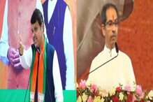 उद्धवजींकडे 'टोमणे' नावाचं प्रभावी अस्त्र; फडणवीसांचा जोरदार हल्लाबोल उद्धवजींकडे 'टोमणे' नावाचं प्रभावी अस्त्र; फडणवीसांचा जोरदार हल्लाबोल