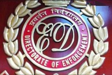 बँकेची 10 हजार कोटींची फसवणूक करून भारतात लपले होते बांगलादेशी, EDने केली अटक बँकेची 10 हजार कोटींची फसवणूक करून भारतात लपले होते बांगलादेशी, EDने केली अटक