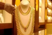 Gold Price Today : सोने दरात वाढ, पुन्हा 51 हजारजवळ; चांदीही 62 हजार पार Gold Price Today : सोने दरात वाढ, पुन्हा 51 हजारजवळ; चांदीही 62 हजार पार