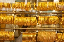 Gold Price: सोन्याला मिळाली पुन्हा झळाळी, चेक करा 10 ग्रॅम सोन्याचा नवा दर Gold Price: सोन्याला मिळाली पुन्हा झळाळी, चेक करा 10 ग्रॅम सोन्याचा नवा दर