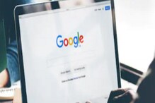 Google चे हे टॉप 5 सिक्रेट्स माहितेय का? असा करता येईल भन्नाट फीचर्सचा वापर Google चे हे टॉप 5 सिक्रेट्स माहितेय का? असा करता येईल भन्नाट फीचर्सचा वापर