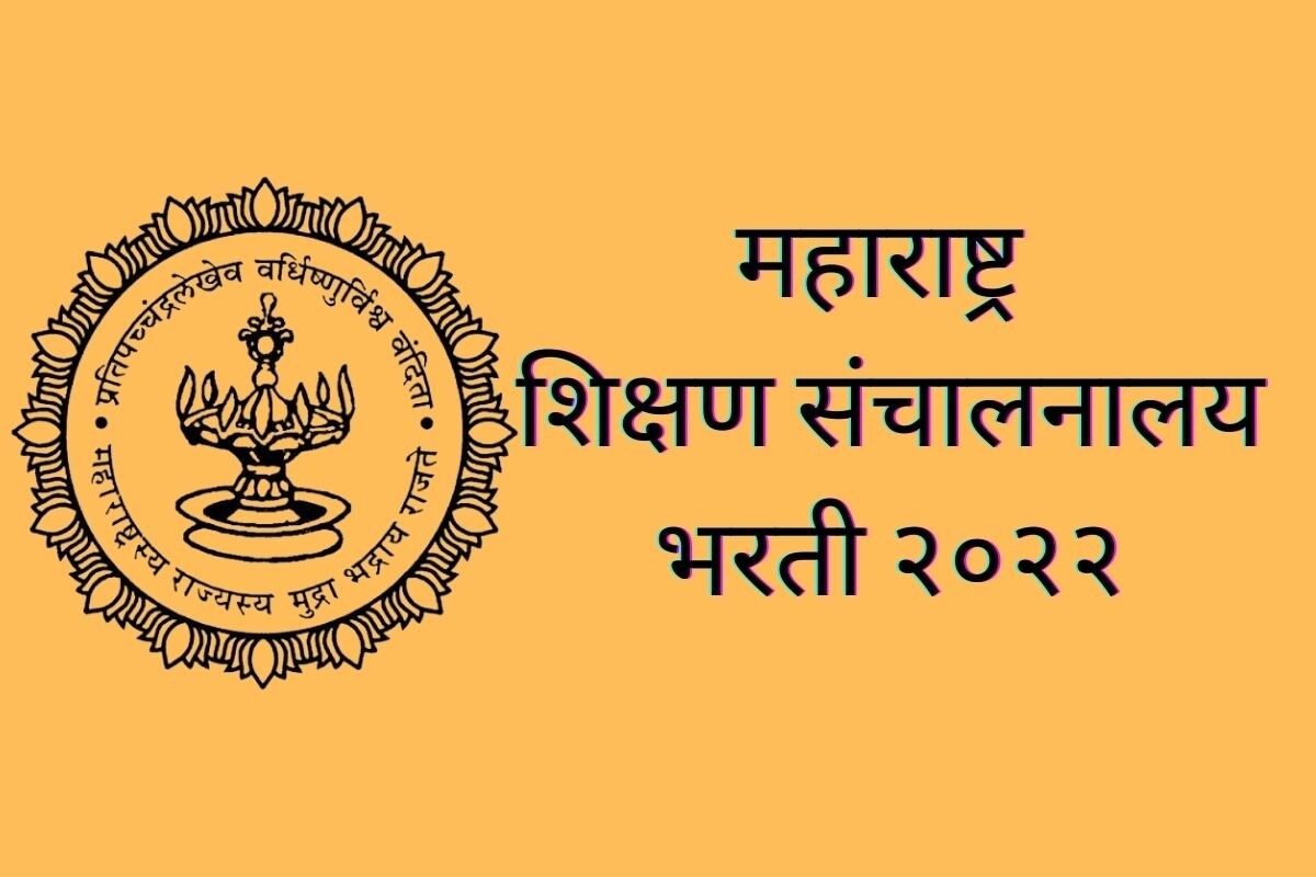 Government Of Madhya Pradesh png images | PNGWing