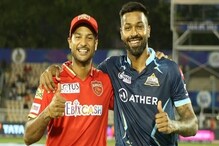 IPL 2022 : गुजरात आजच प्ले-ऑफमध्ये धडकणार? पंजाबसाठी अस्तित्वाची लढाई IPL 2022 : गुजरात आजच प्ले-ऑफमध्ये धडकणार? पंजाबसाठी अस्तित्वाची लढाई