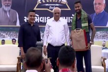गुजरातच्या मुख्यमंत्र्यांचं हार्दिकला स्पेशल गिफ्ट, चॅम्पियन टीमची घेतली भेट गुजरातच्या मुख्यमंत्र्यांचं हार्दिकला स्पेशल गिफ्ट, चॅम्पियन टीमची घेतली भेट