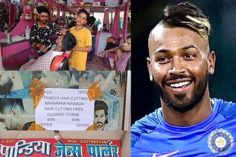 IPL 2022 कोणत्याही खेळामध्ये खेळाडूंसाठी वेडे असलेले चाहते आपण अनेकवेळा पाहतो. खेळाडूंसाठी हे चाहते अगदी काहीही करायला तयार असतात. हार्दिक पांड्याचा (Hardik Pandya Fan) बिहारमधला चाहताही त्याचं प्रेम असंच दाखवत आहे.