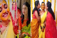 Video: हळद अन् मेहंदी समारंभात ह्रताने केली धम्माल, व्हिडीओ व्हायरल Video: हळद अन् मेहंदी समारंभात ह्रताने केली धम्माल, व्हिडीओ व्हायरल