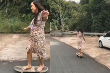रस्त्यावर स्केटिंगचा आनंद लुटत होती तरुणी; काहीच वेळात नको ते घडलं, VIDEO रस्त्यावर स्केटिंगचा आनंद लुटत होती तरुणी; काहीच वेळात नको ते घडलं, VIDEO