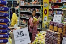 किरकोळ महागाईत मोठी घसरण! सरकारला दिलासा पण सामान्यांना मिळणार का? किरकोळ महागाईत मोठी घसरण! सरकारला दिलासा पण सामान्यांना मिळणार का?