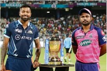 IPL 2022: चॅम्पियन टीम होणार मालामाल, वाचा किती मिळणार बक्षिसाची रक्कम