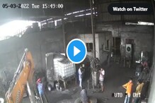 JCB च्या टायरमध्ये हवा भरताना दोघांचा मृत्यू, Blast चा Live Video JCB च्या टायरमध्ये हवा भरताना दोघांचा मृत्यू, Blast चा Live Video