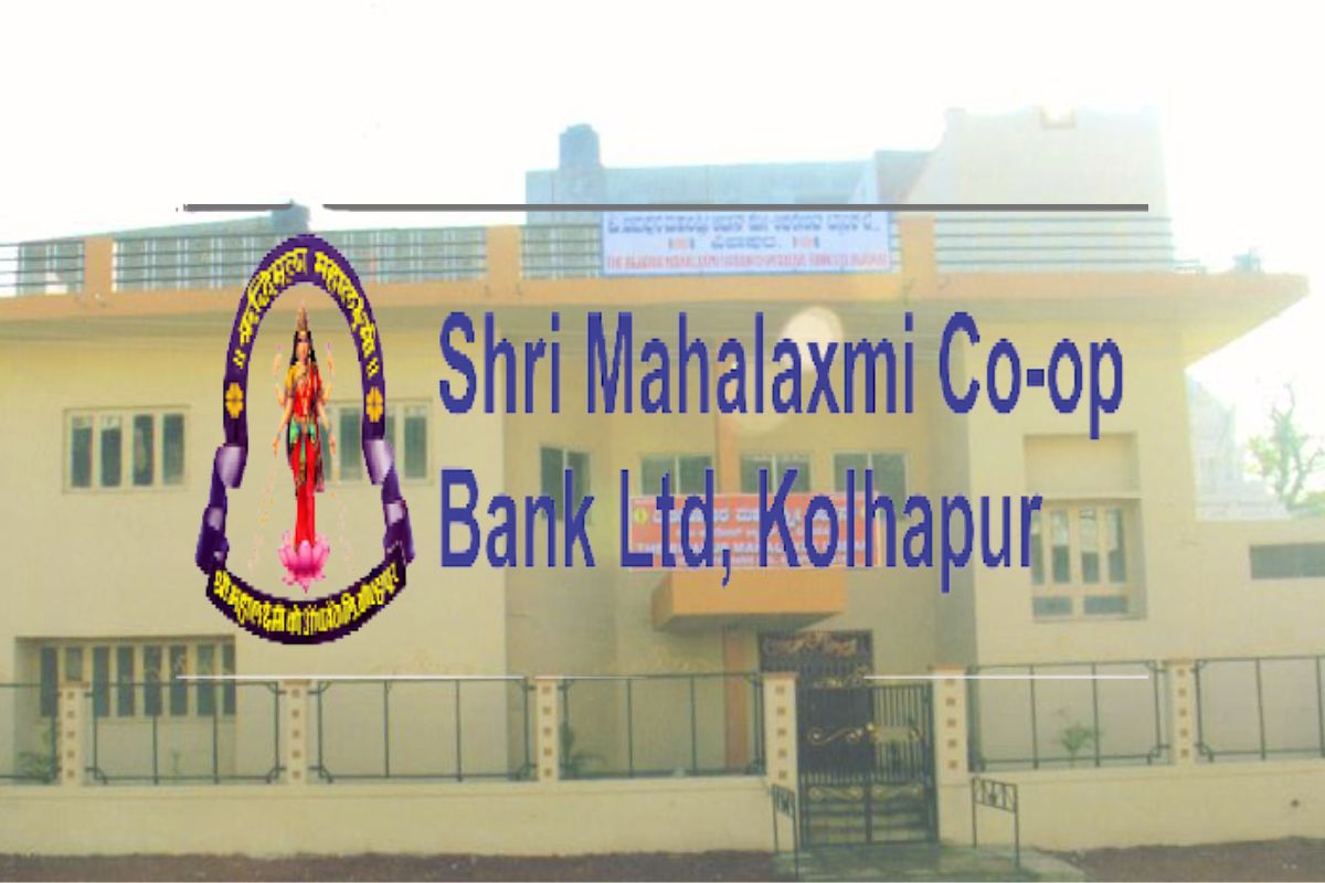 श्री महालक्ष्मी को-ऑप बँक लि. कोल्हापूर