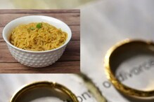 ब्रेकफास्ट, लंच, डिनरसाठी फक्त मॅगीच मॅगी; पतीने मागितला थेट घटस्फोट ब्रेकफास्ट, लंच, डिनरसाठी फक्त मॅगीच मॅगी; पतीने मागितला थेट घटस्फोट